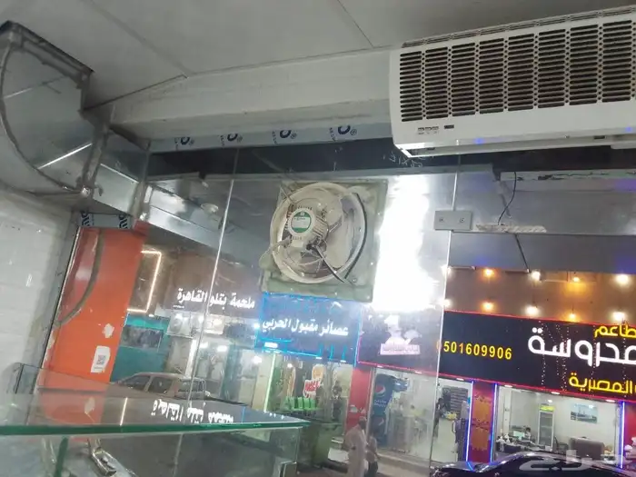 عدة مطعم فول و فلافل كامله 15