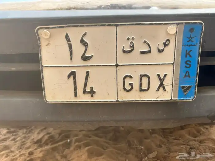 لوحة نقل مميزه 0