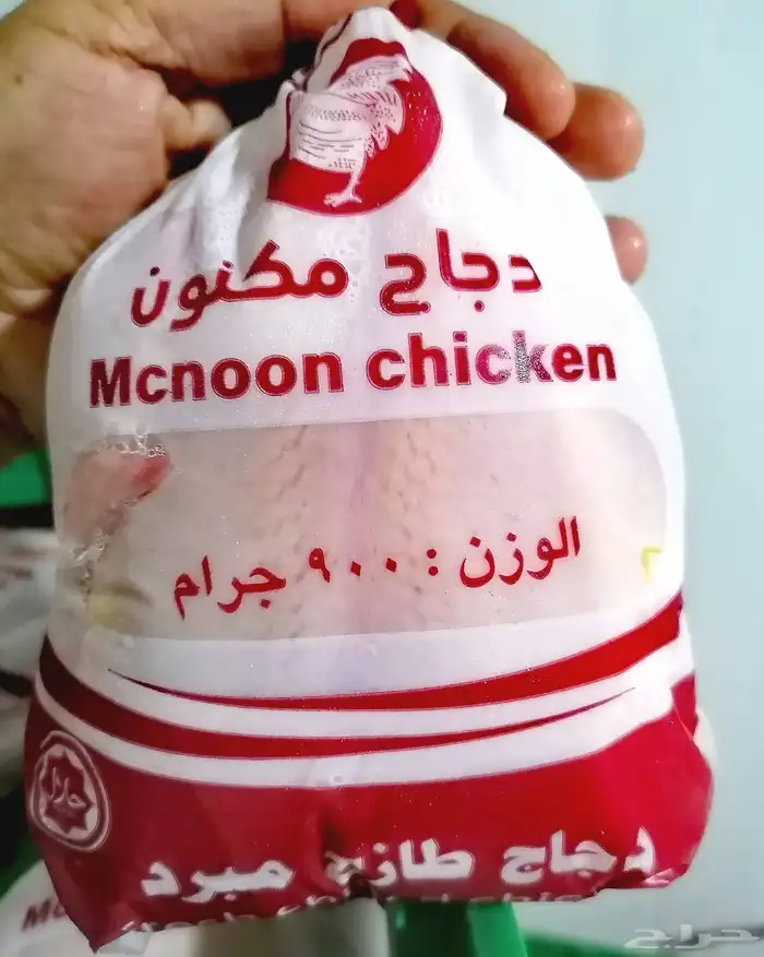 دجاج مبرد نخب اول 3