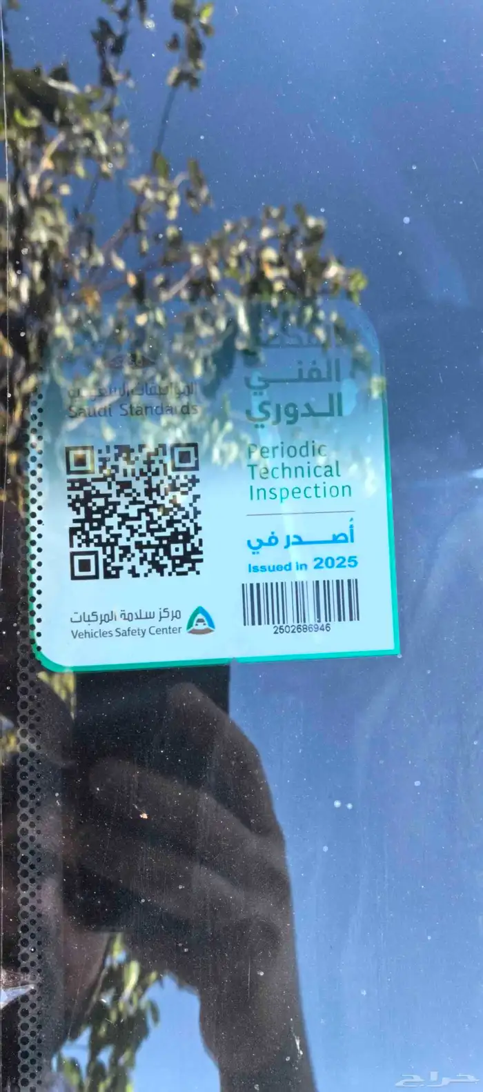 دودج تشارجر 2014 فئة RT 8