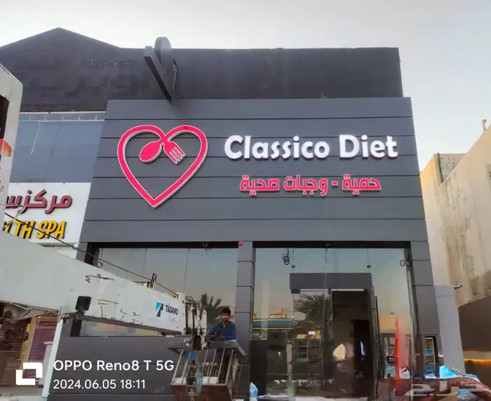 لوحات حروف لوحات محلات 2