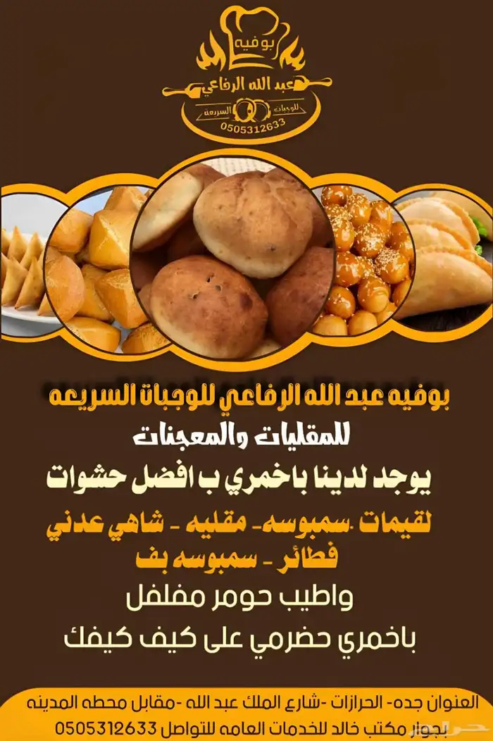 مصمم صور وفيديوهات واعلانات تجاريه للتواصل وتساب 1