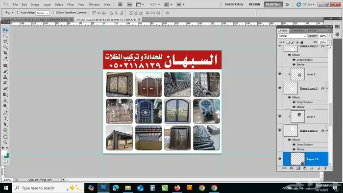 ورشه السبهان للحداده وشاحنات ديزل الموقع صناعيه حرمه 0