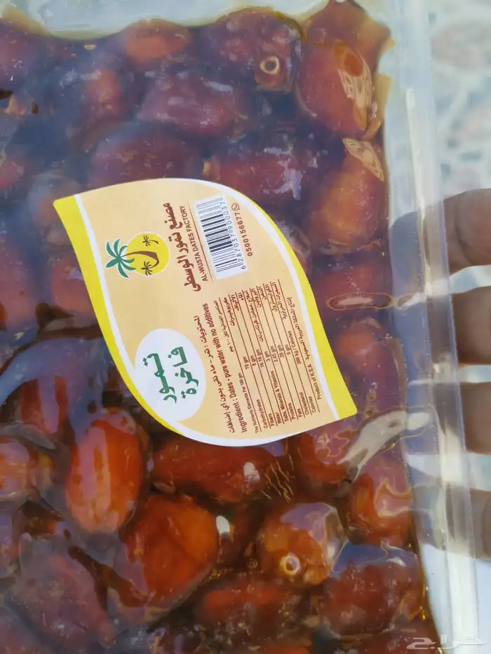 تمور خلاص جديد 8كيلو 0