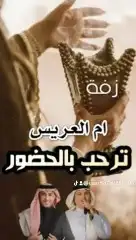 تنفيذ_زفات وشيلات بالاسماء لجميع_المناسبات 0