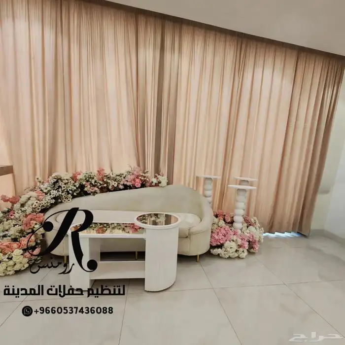 كوش شبكات ناعمه 3