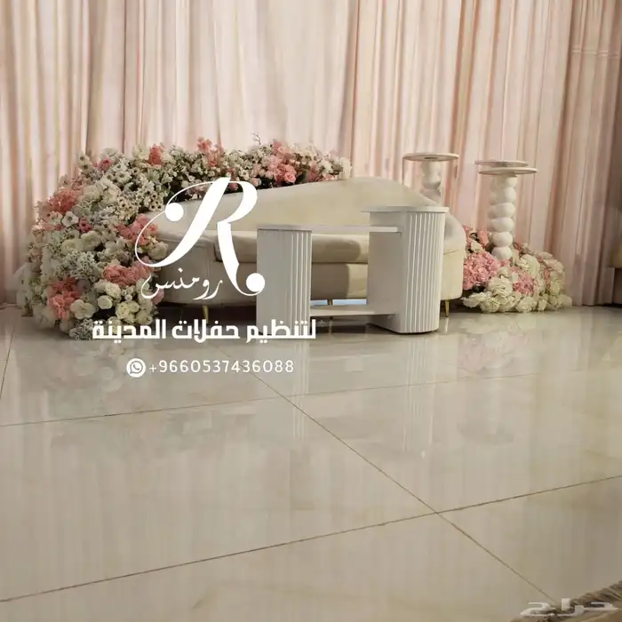 كوش شبكات ناعمه 1