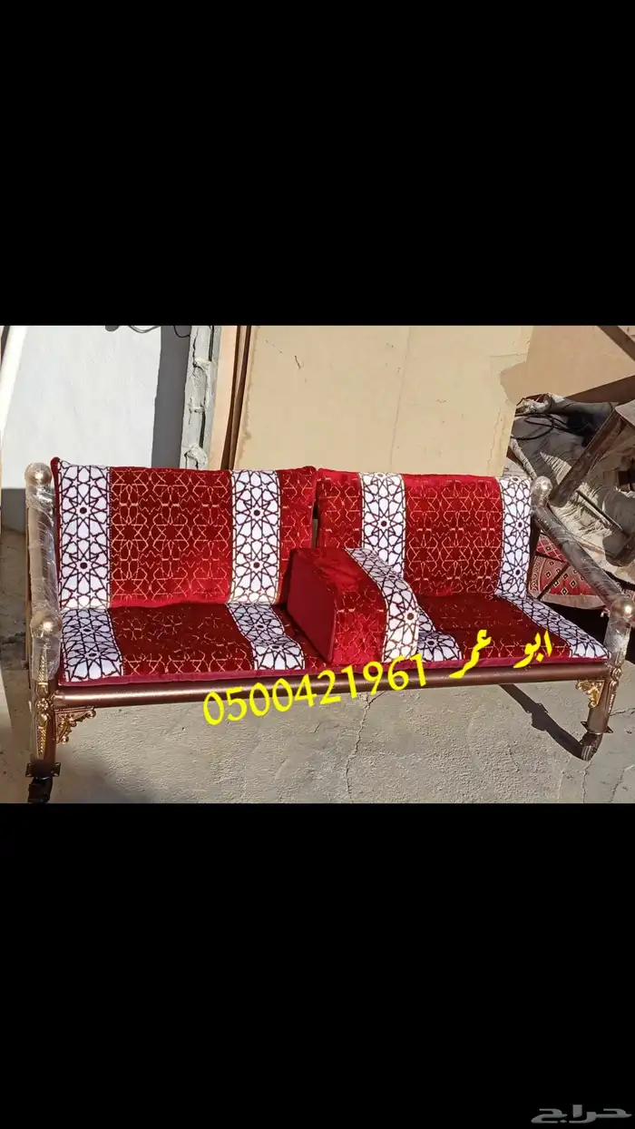 كراسي كويتي خارجيه كراسي المركاز 4