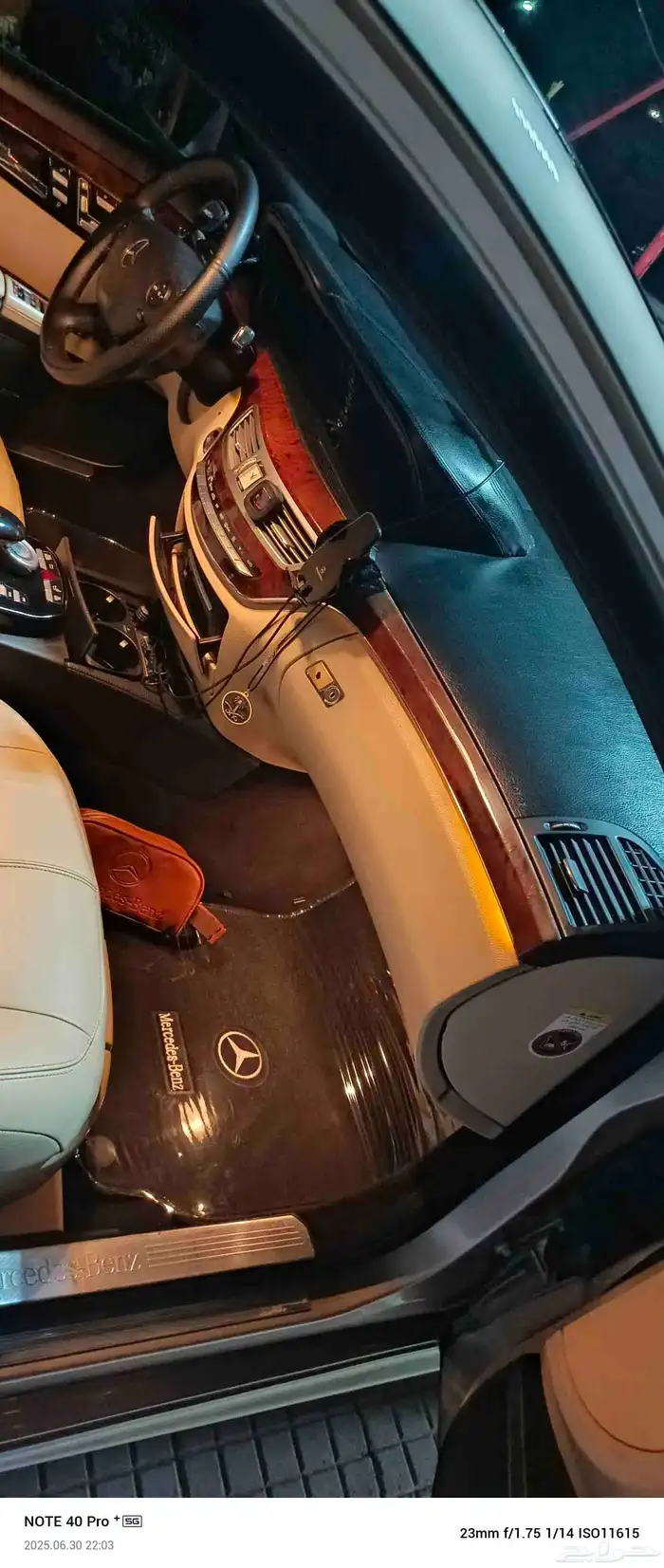 مرسيدس بنوراما S350 لارج موديل 2006 محدث 2013 S63 13