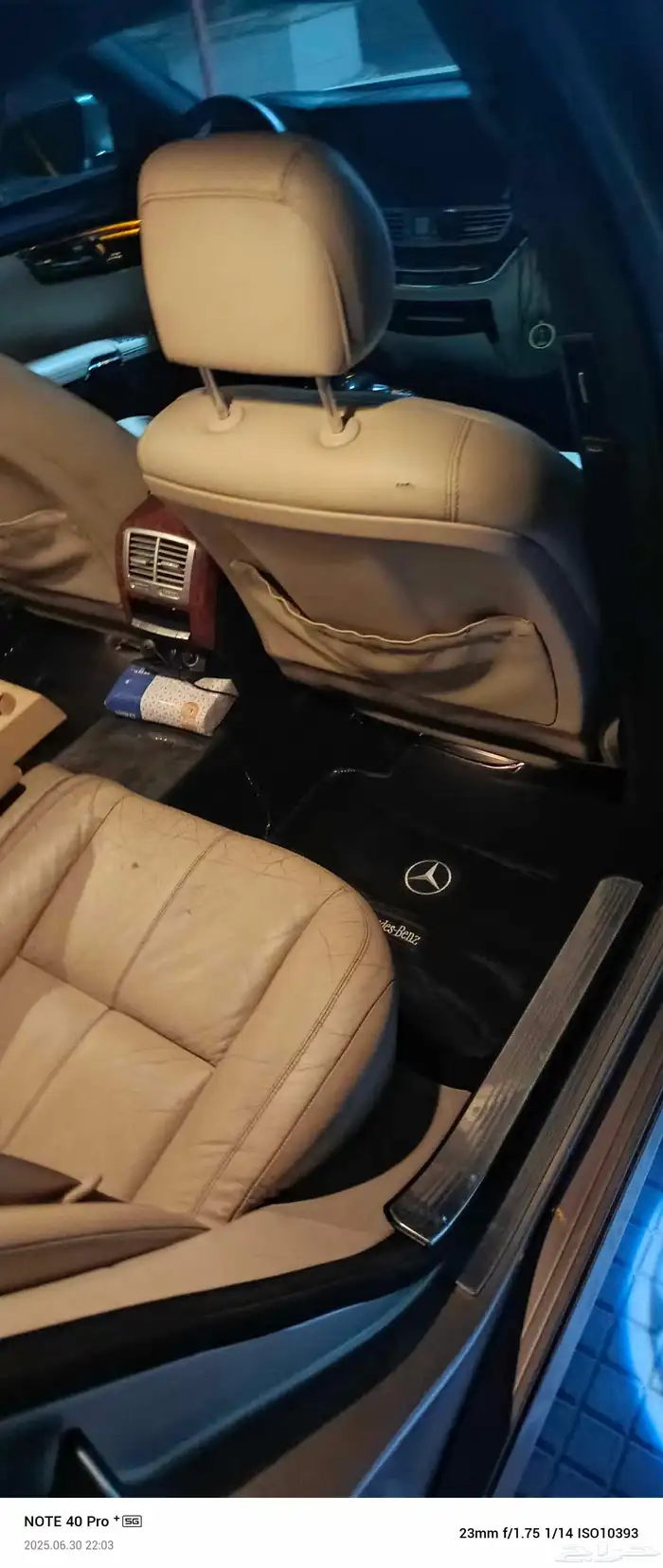 مرسيدس بنوراما S350 لارج موديل 2006 محدث 2013 S63 15