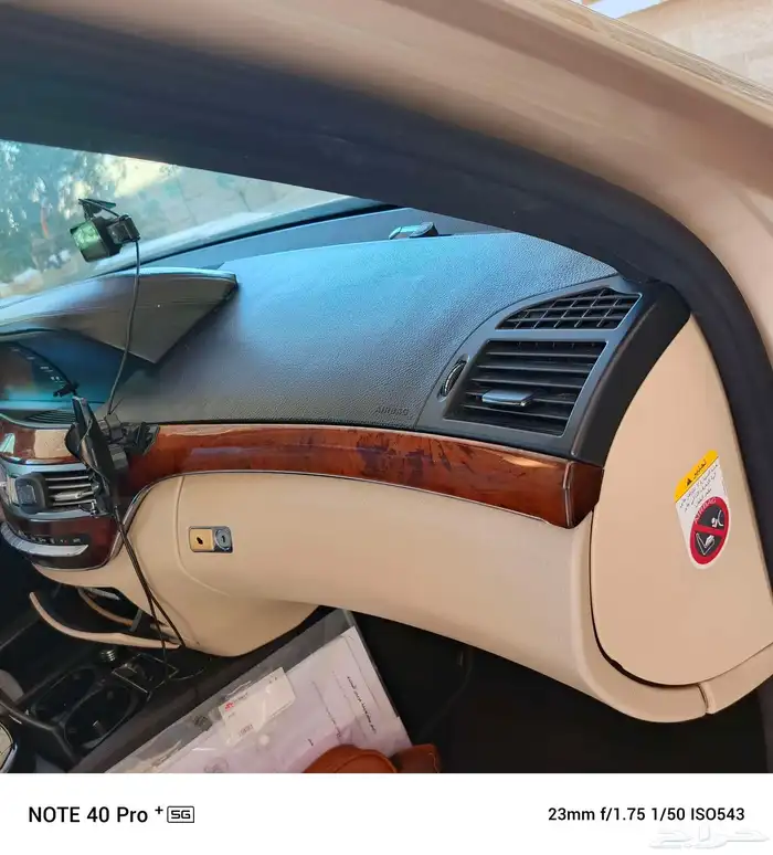 مرسيدس بنوراما S350 لارج موديل 2006 محدث 2013 S63 5