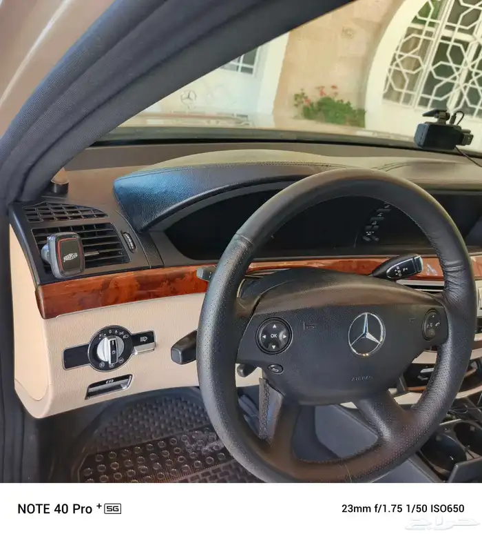 مرسيدس بنوراما S350 لارج موديل 2006 محدث 2013 S63 4