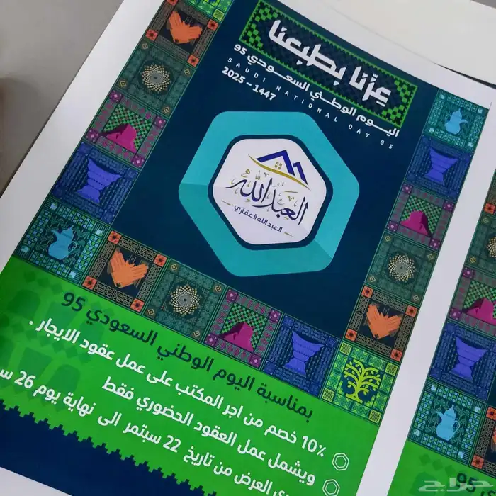 كافة انواع المطبوعات طباعة بوكسات طباعة كروت شخصيه طباعة ف 2