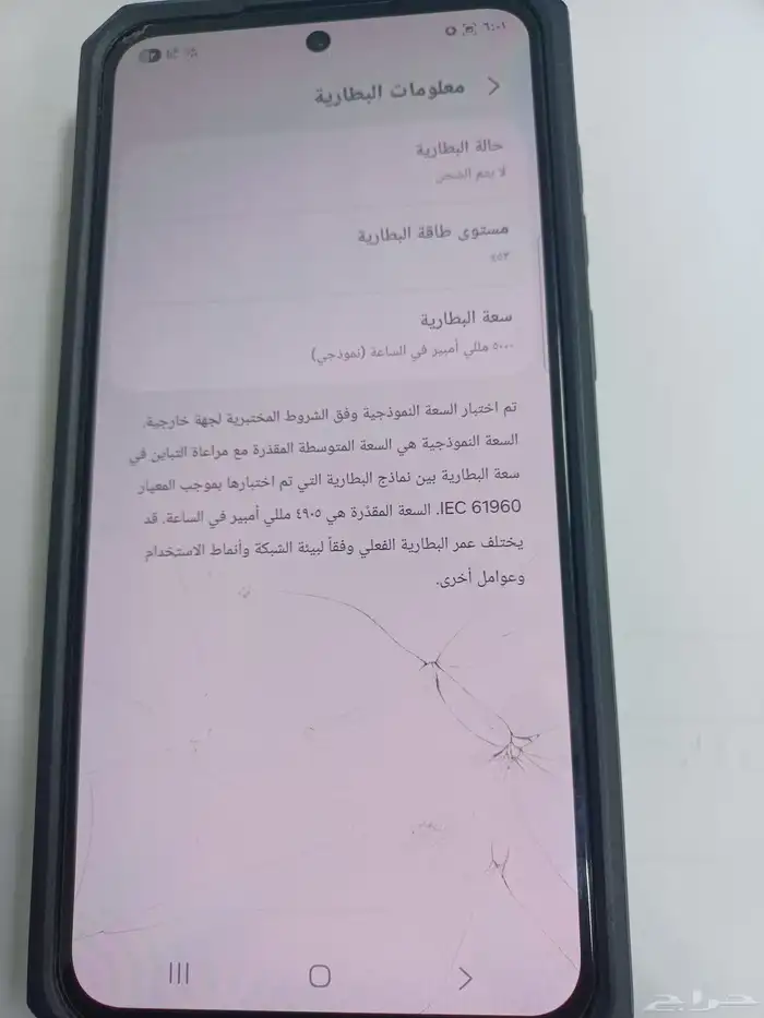 جوال سامسونج A55 5G رام 8 جيجا الذاكره 128 جيجا 1