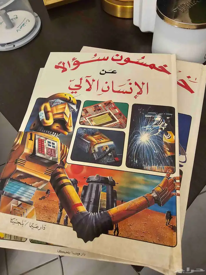 4 كتب قيمة اصدار بلجيكا طبعات قديمة 4