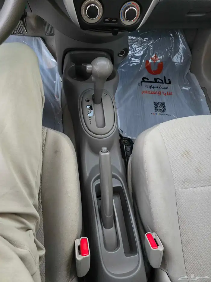 صني 2022 نظيف 17