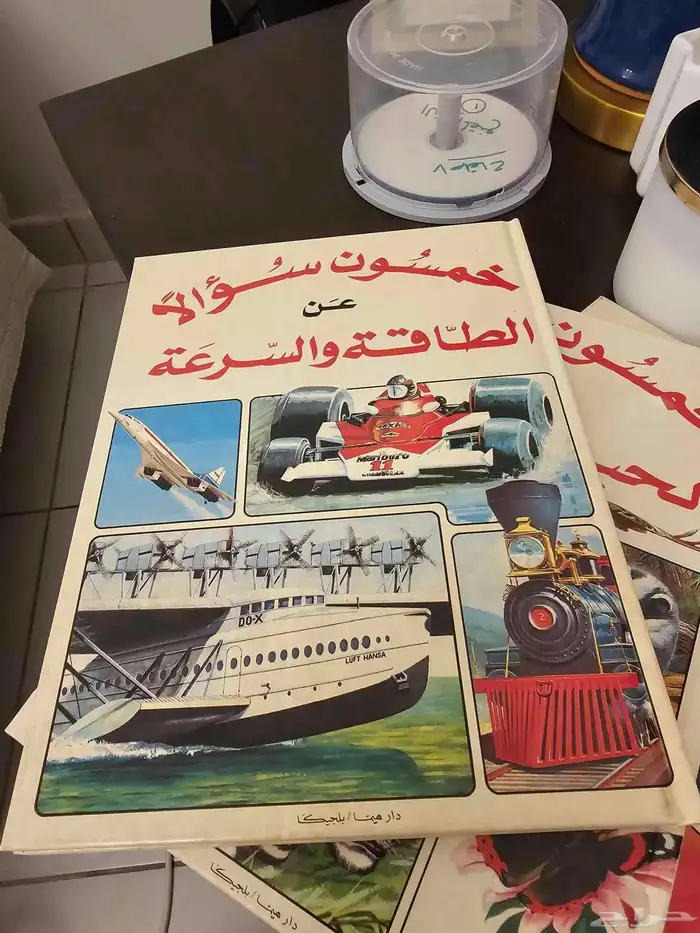 4 كتب قيمة اصدار بلجيكا طبعات قديمة 1