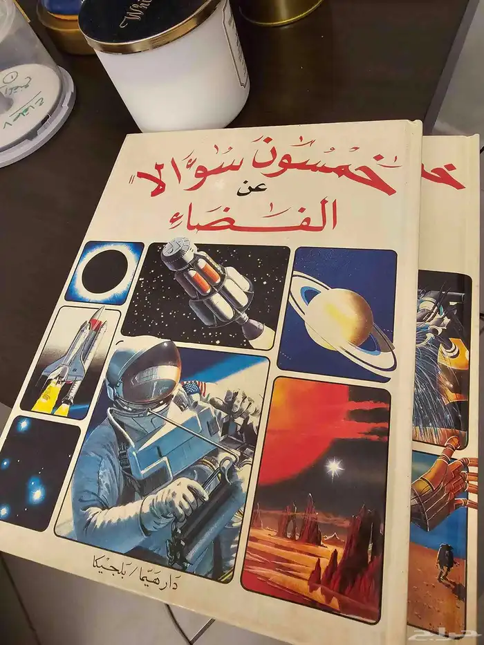 4 كتب قيمة اصدار بلجيكا طبعات قديمة 3