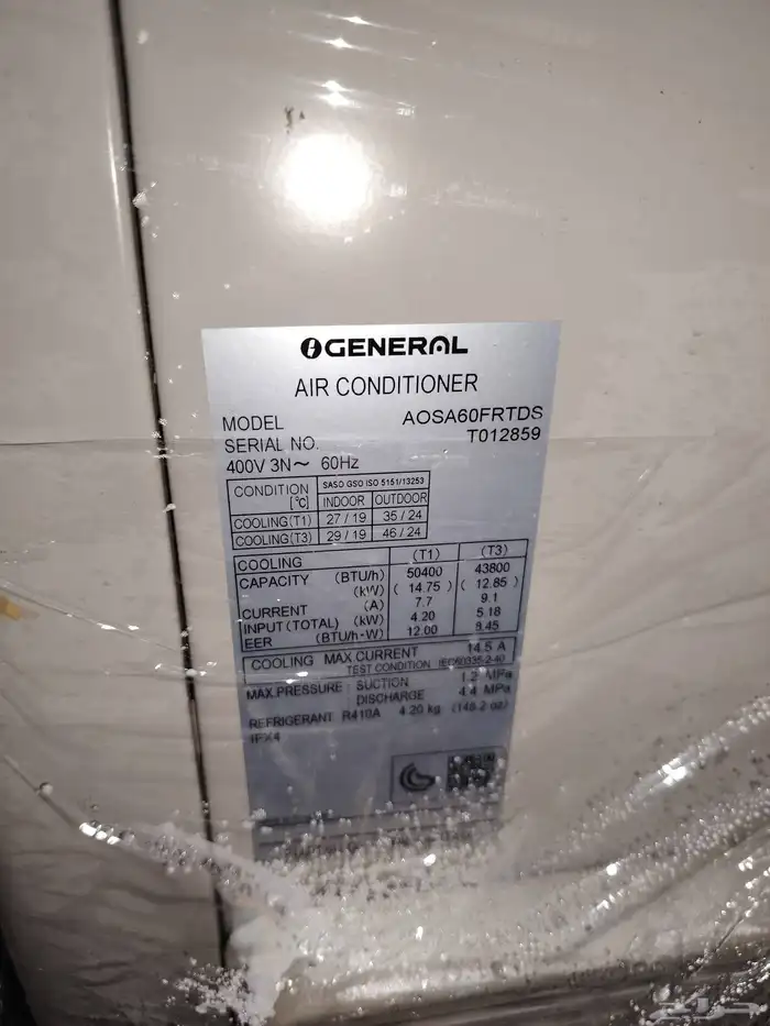 مكيفات دكت 5طن جنرال استعمال 4 شهور فقط 4 حبت إصدار شريح 2