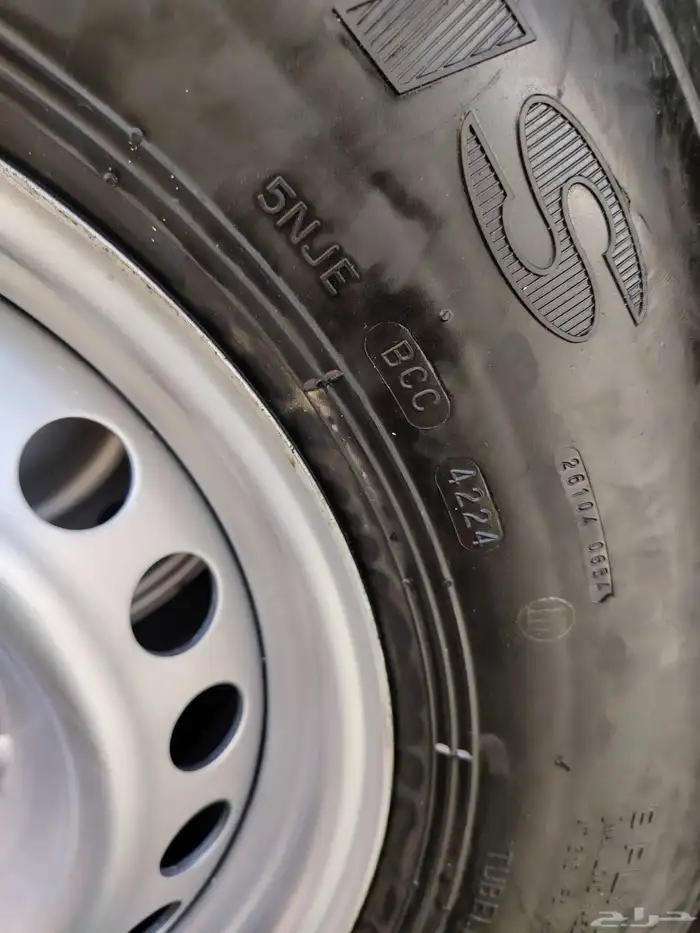 جنوط هلل مع بالون 4