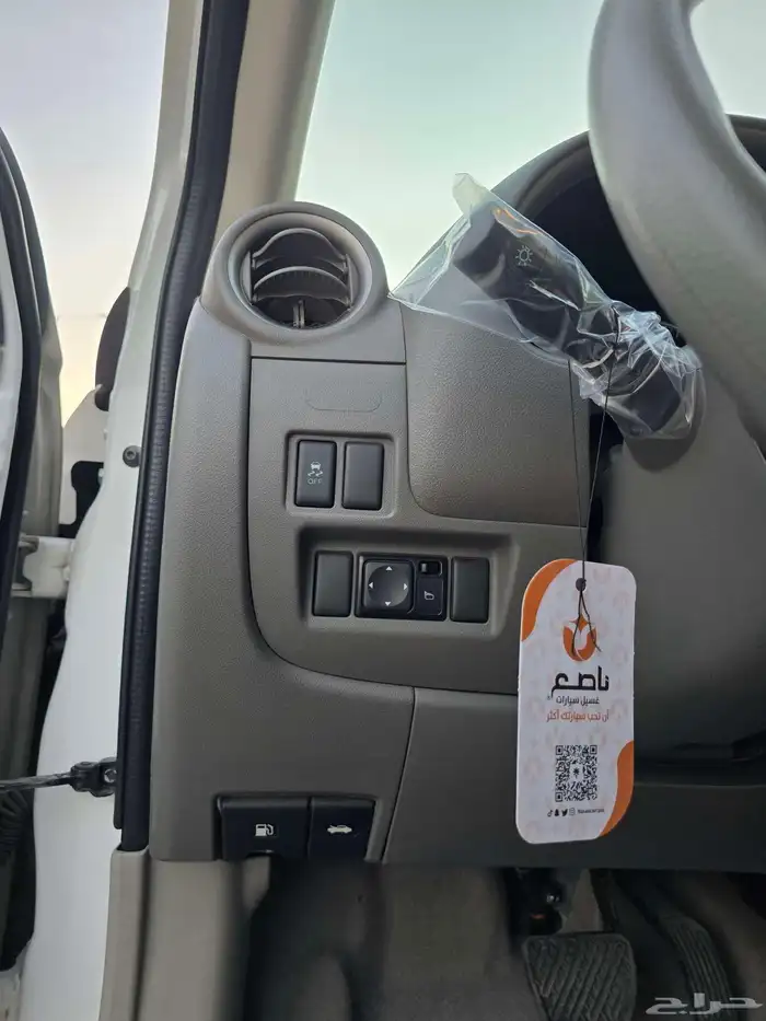 صني 2022 نظيف 21