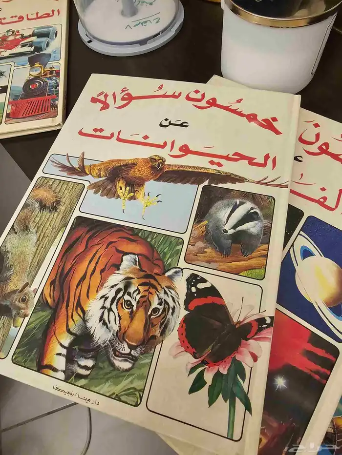 4 كتب قيمة اصدار بلجيكا طبعات قديمة 2