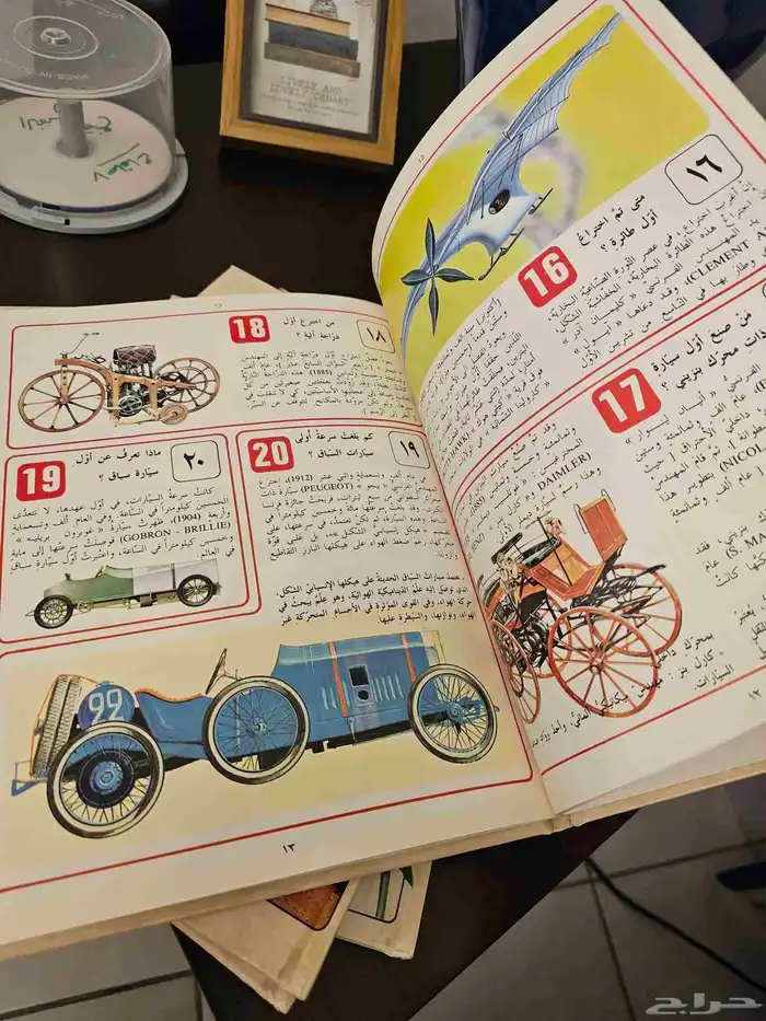 4 كتب قيمة اصدار بلجيكا طبعات قديمة 9