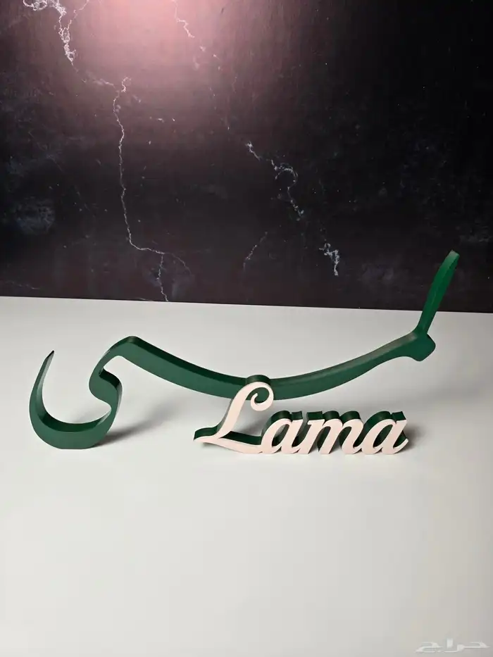 اسم 3d لطاولات الاستقبال 2