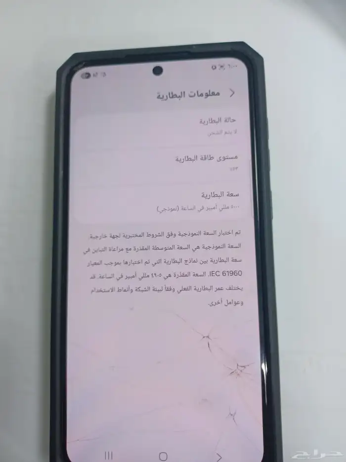 جوال سامسونج A55 5G رام 8 جيجا الذاكره 128 جيجا 0