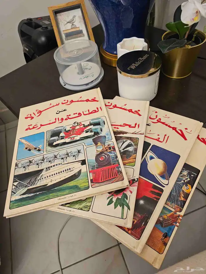 4 كتب قيمة اصدار بلجيكا طبعات قديمة 0
