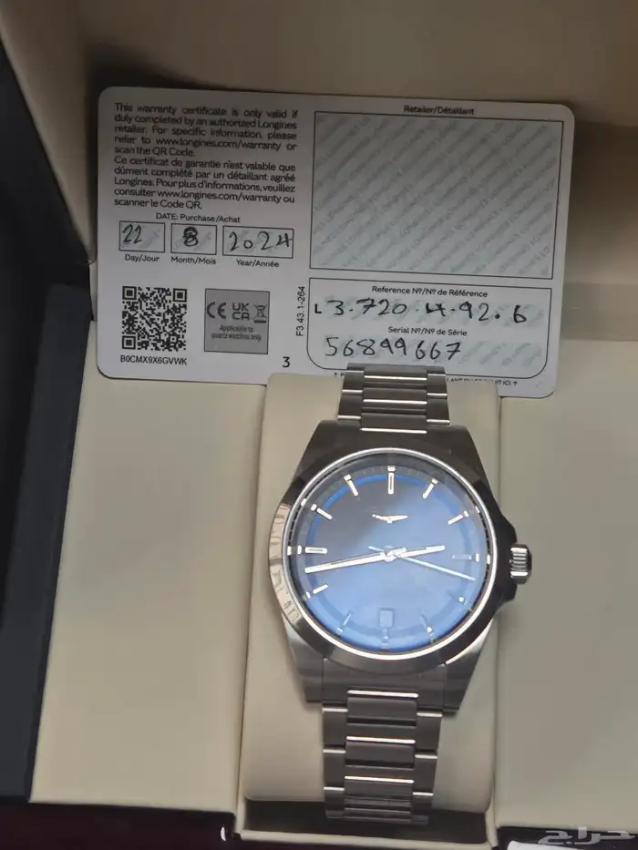 ساعة لونجين Longines 6