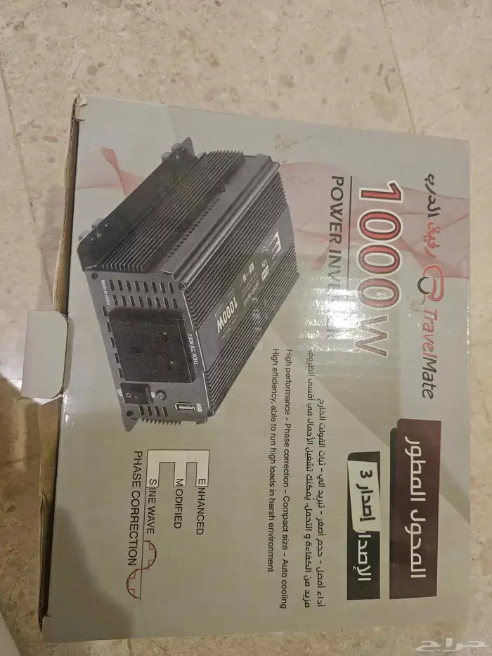 محول 1000 واط رفيق الدرب لم يستخدم 1