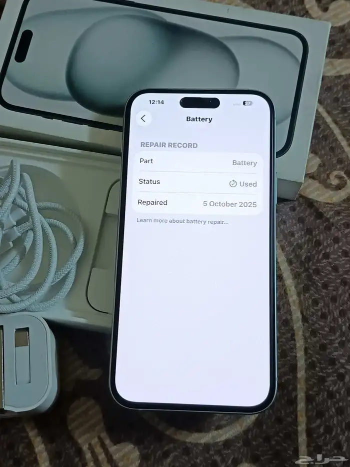 iphone 15 plus 7