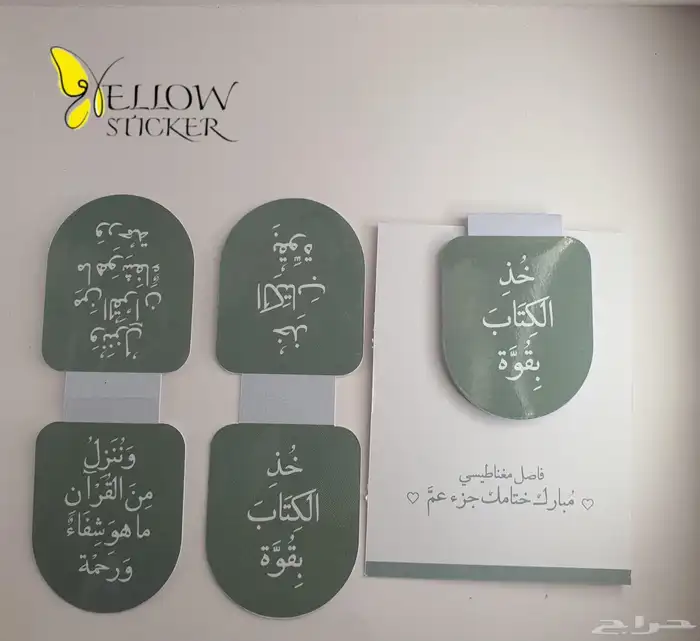 توزيعات فواصل قران مغناطيس 0