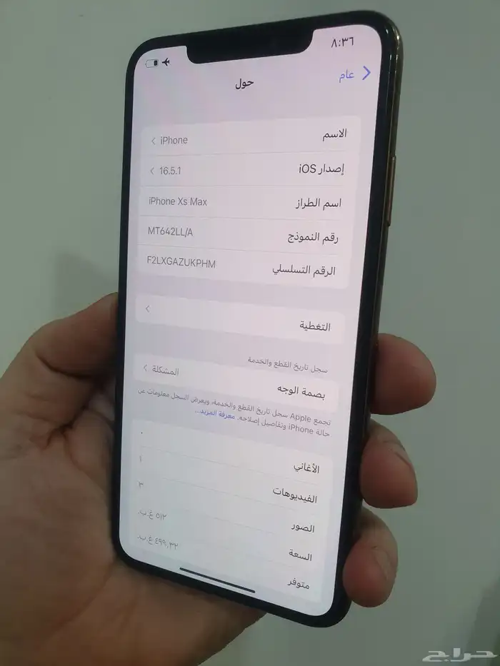 اكس اس ماكس ذهبي 512 قيقا بطاريه 90 متاح تقسيط تمارا 2
