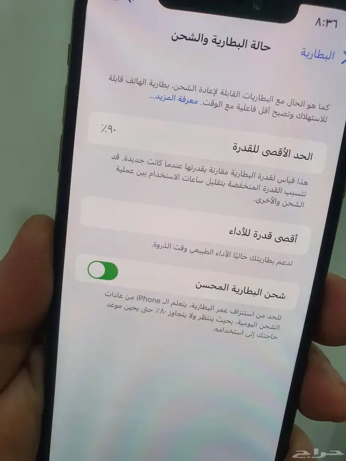 اكس اس ماكس ذهبي 512 قيقا بطاريه 90 متاح تقسيط تمارا 0