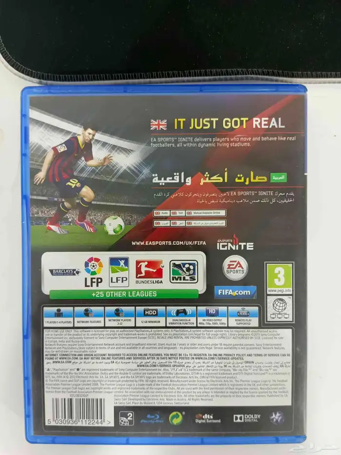 شريط فيفا 14 سوني 4 3