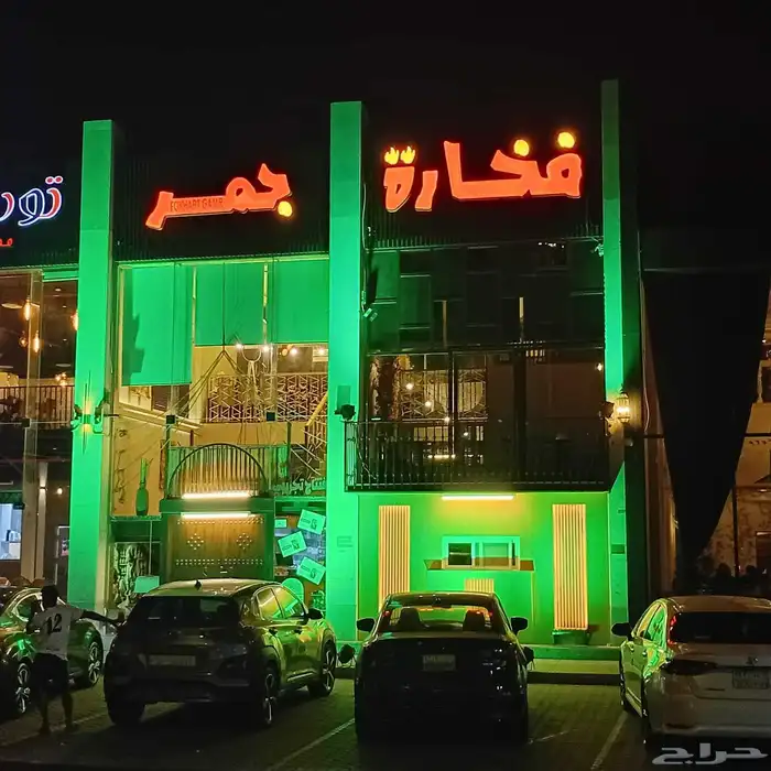 افتتاح محلات تجاريه 3