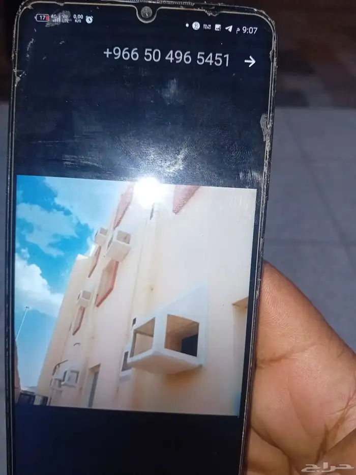 دينا للإيجار 1