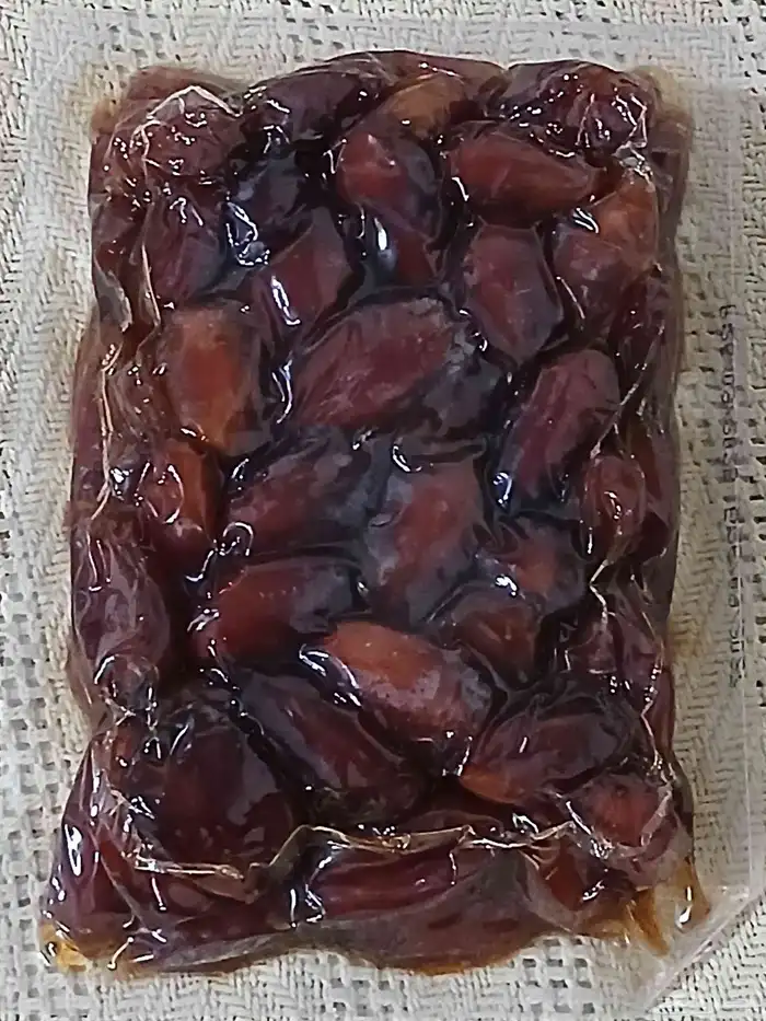 بسم الله 3