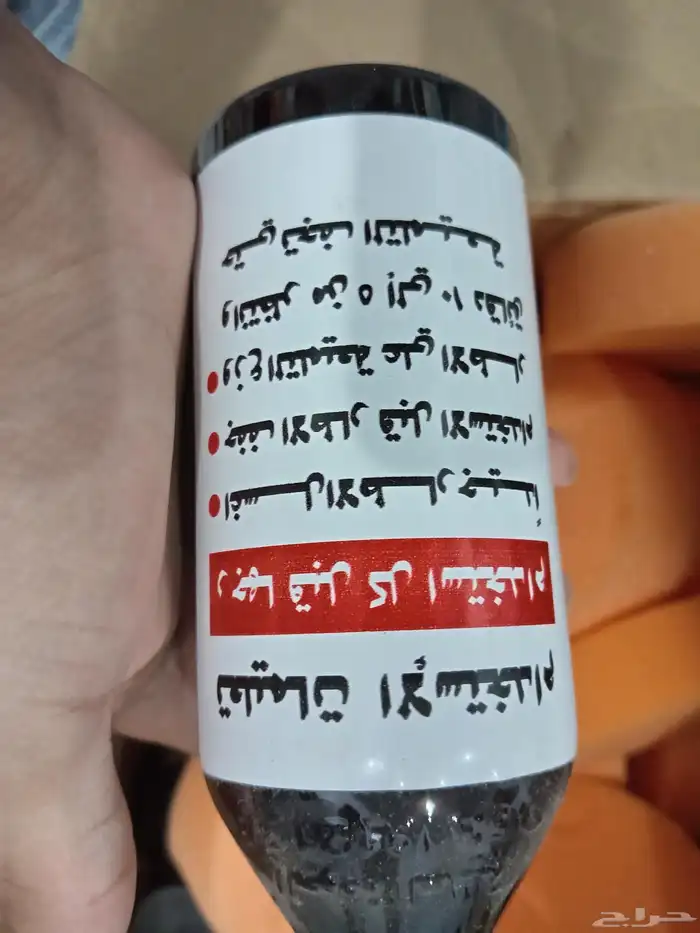 تلميعة 0