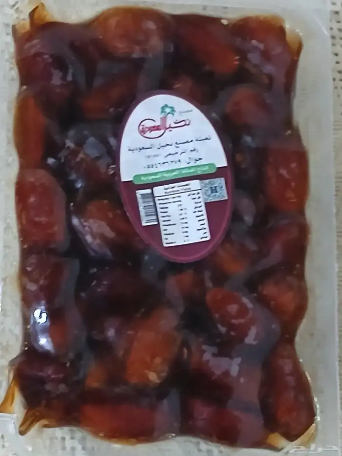 بسم الله 0