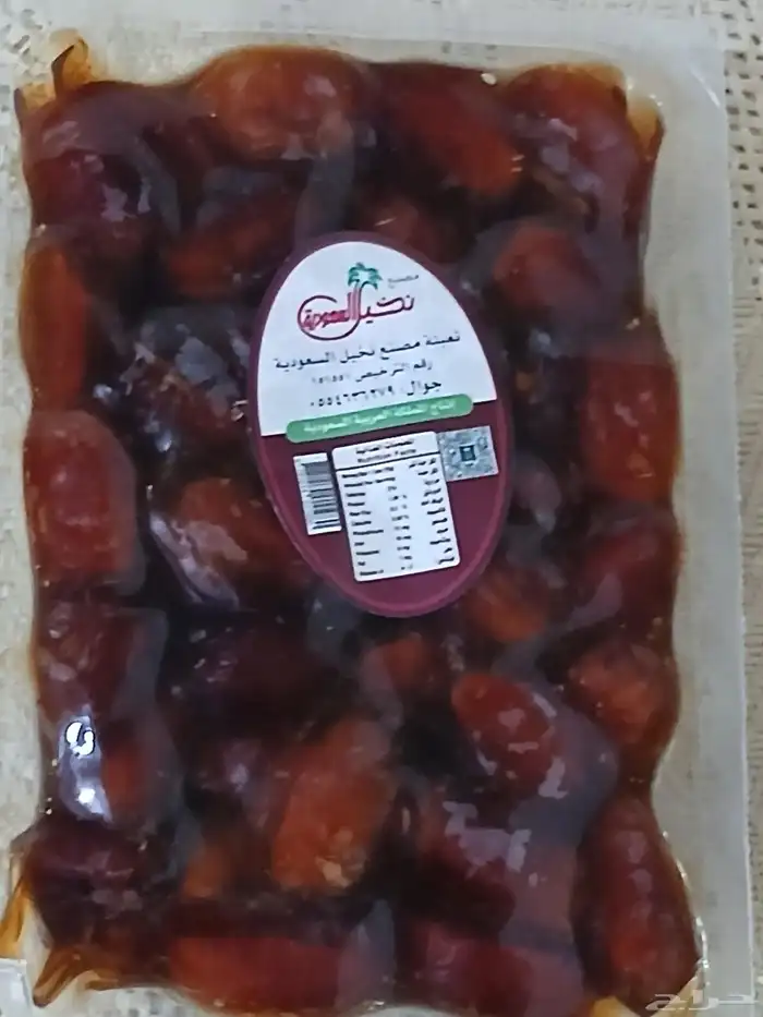 بسم الله 1