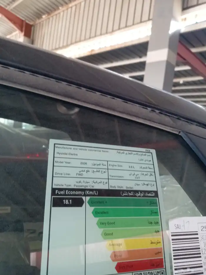 النترا سمارت محرك 2000 6