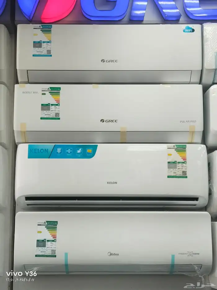 جميع المكيفات 0