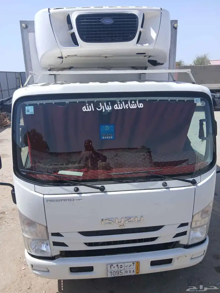 موجود دينا تبريد تجميد بالسائق 0