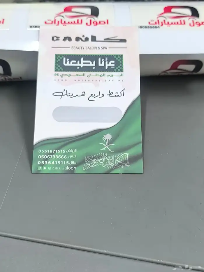 طباعة اكياس قهوه طباعة كروت طباعة اكياس 1