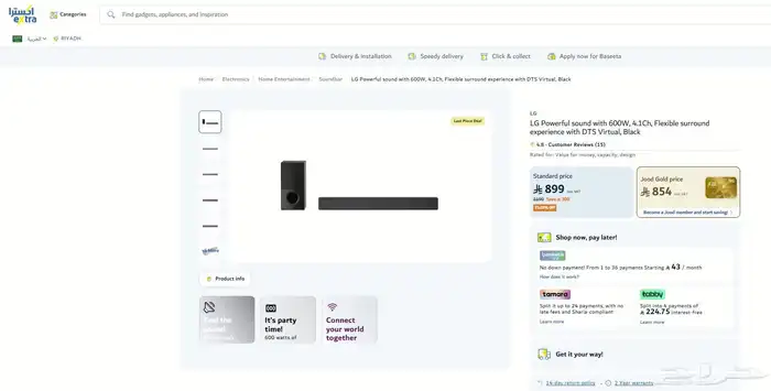 LG SNH5 Soundbar New in Box Unopened and unused 600W 3