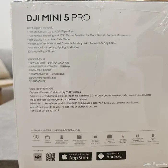 للبيع طائرة درون ميني 5 برو كومبو بلس mini 5 2