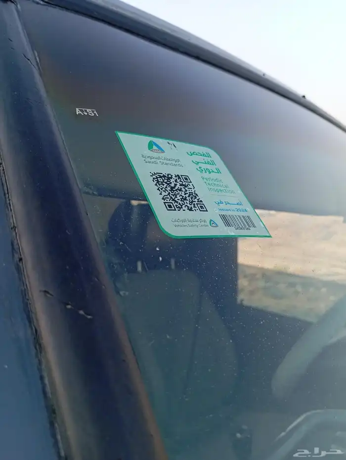 شاص نيسان باترول 97 12
